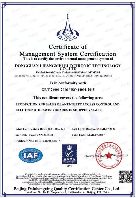 Certifikácia ISO 14001: 2015: Environmentálny „pas“ spoločnosti Lifangmei Technology